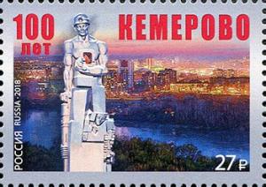 Colnect-5072-565-Centenary-of-City-of-Kemerovo.jpg