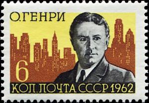 Colnect-5124-460-Birth-Centenary-of-O-Henry-with-NY-Skyline.jpg