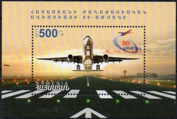 Colnect-3734-154-80th-Anniversary-of-Armenian-Civil-Aviation.jpg