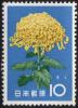 Japan_1961_Chrysanthemum.jpg