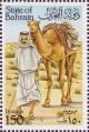 Colnect-862-442-Dromedary-Camelus-dromedarius.jpg