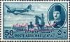 Colnect-1281-764-Aircraft-DC-3-Dakota-over-Nile-Dam--amp--King-Farouk-with-overpr.jpg