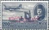 Colnect-1281-766-Aircraft-DC-3-Dakota-over-Nile-Dam--amp--King-Farouk-with-overpr.jpg