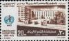 Colnect-3348-617-WHO-Day---Kasr-El-Ainy-Hospital-WHO-Emblem.jpg