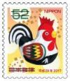 Colnect-3817-003--Rooster--by-Kurashiki-Hariko.jpg