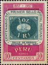 Colnect-440-437-1r-Stamp-Of-1857.jpg