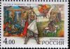 Russia_stamp_M.Glinka_2004_4x4r.jpg-crop-1019x731at1012-738.jpg