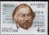 Russia_stamp_M.Glinka_2004_4x4r.jpg-crop-1019x738at1019-13.jpg