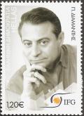 Colnect-3518-889-Dr-Peter-Diamandis.jpg