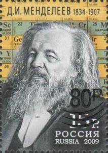 Colnect-5682-443-International-Year-Dmitri-Mendeleev-Periodic-table.jpg