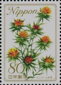 Colnect-4032-191-Safflower---Yamagata-Prefecture.jpg