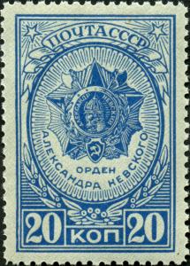 Awards_of_the_USSR-1944._CPA_899.jpg