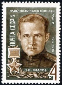 Colnect-2090-266-Hero-of-USSR-Lt-Col-NIVlasov-1917-1945.jpg