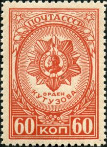 Awards_of_the_USSR-1944._CPA_901.jpg