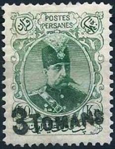 Colnect-3177-262-Muzaffar-ad-Din-Shah-1853-1907.jpg