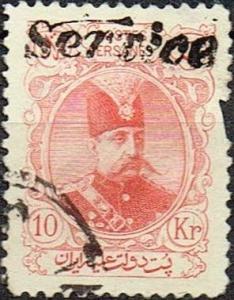 Colnect-2646-855-Muzaffar-ad-Din-Shah-1853-1907.jpg