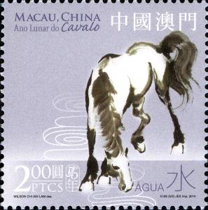 Colnect-2463-706-Lunar-Year-of-the-Horse.jpg