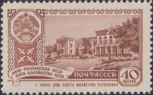 Colnect-1867-971-Karakalpakstan-ASSR-Nukus-House-Council-of-Ministers.jpg