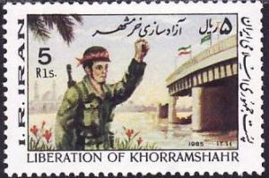 Colnect-1955-348-Soldier-bridge-of-Korramshar.jpg