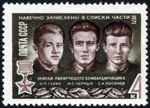 Colnect-2090-265-Heroes-of-USSR-NPGubin-ISChernyh-SKKosinov.jpg