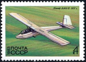 Colnect-2090-996-Glider-KAI-12-1957-Simonov.jpg