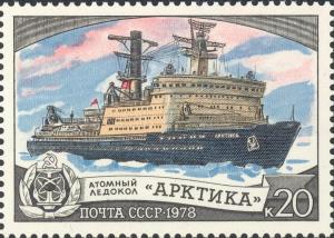 Colnect-2809-320-Nuclear-icebreaker--Arktika-.jpg