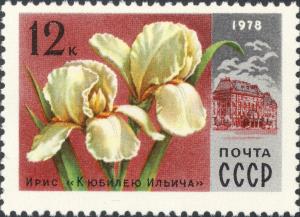 Colnect-2809-641-Iris--For-jubileum-of-Ilyitsch-.jpg