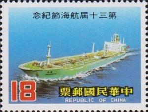 Colnect-3030-070-Oil-tanker--quot-Prosperity-quot-.jpg