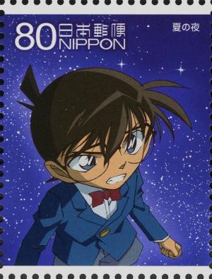 Colnect-4060-348-Summer-Night-Conan-Edogawa.jpg