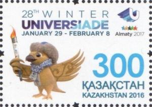 Colnect-4445-416-28th-Winter-Universiade-Almaty-2017.jpg