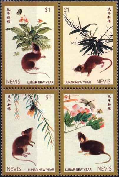 Colnect-5145-682-New-Year-1996-Year-of-the-Rat.jpg