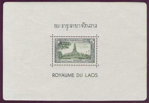 Colnect-242-297-Souvenir-Sheet-Pha-That-Luang.jpg