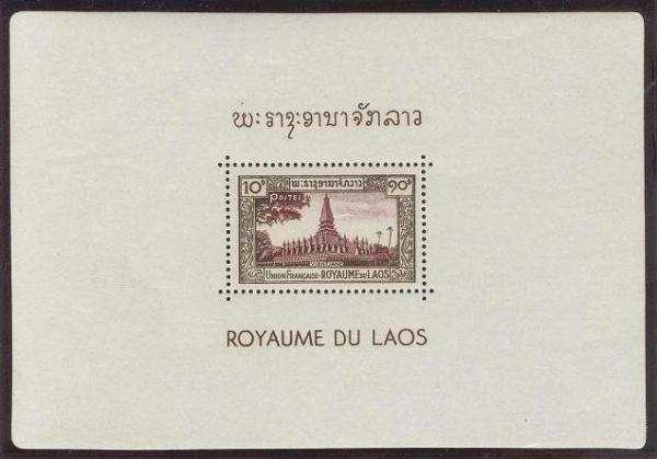 Colnect-242-300-Souvenir-Sheet-Pha-That-Luang.jpg