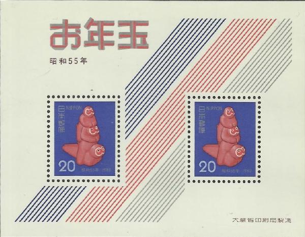 Colnect-2667-321-Lottery-Souvenir-Sheet-Happy-Monkeys-Osaka-toy.jpg