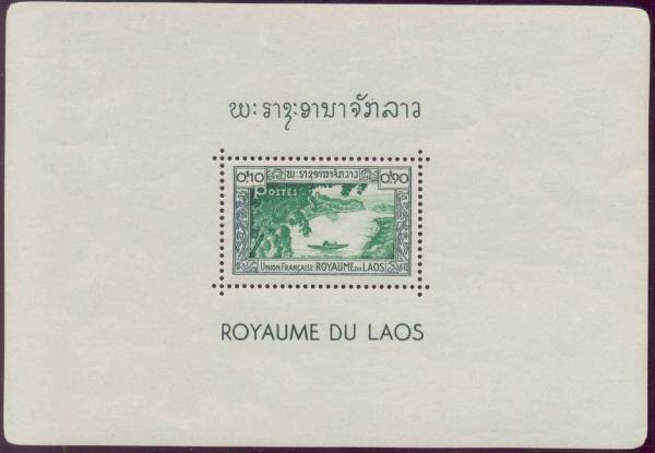 Colnect-305-066-Souvenir-Sheet-Bank-of-Mekong.jpg