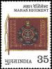 Colnect-2522-853-40th-Anniv-Mahar-Regiment---Regimental-Colours.jpg