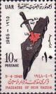 Colnect-1311-910-Dagger-in-Map-of-Palestine.jpg