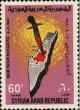 Colnect-1502-810-Dagger-in-Map-of-Palestine.jpg