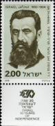 Colnect-2618-600-Theodor-Zeev-Herzl-1860-1904.jpg