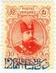 Colnect-3177-218-Muzaffar-ad-Din-Shah-1853-1907.jpg