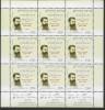 Colnect-3938-771-Theodor-Herzl-Zionist-Leader.jpg