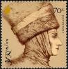 Colnect-5498-695-Women-ubrus-and-the-fur-cap-The-Kyivan-Rus-11--ndash--14-%D1%81.jpg