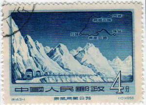 Tibet_highways_4fen_stamp.jpg