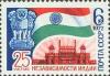 Colnect-194-428-25th-Anniverrsary-of-India-s-Independence.jpg