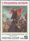 Colnect-195-534-71st-Anniversary-of-October-Revolution.jpg