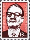 Colnect-4212-372-Salvador-Allende.jpg