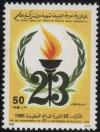 Colnect-4566-285-23rd-Anniversary-Of-September-Revolution.jpg