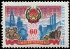 Colnect-4839-174-60th-Anniversary-of-Checheno-Ingush-ASSR.jpg