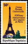 Colnect-5031-674-100%C3%A8me-anniversaire-du-Congr%C3%A8s-de-Paris-UPU.jpg