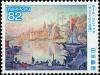 Colnect-5480-729--The-Port-of-Saint-Tropez--by-Paul-Signac.jpg